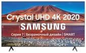 Samsung UE43TU7160U 43" (2020)